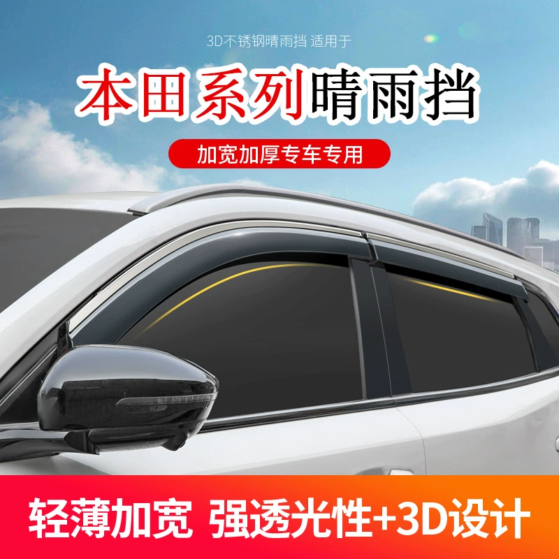 Посвящается Civic оригинальные новые аксессуары автомобиль дождь бровь Feng Ling Pi Fit модификации