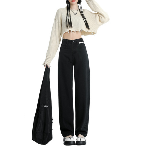 Loose straight jeans for women with fat mm design sense label high waist casual slimming drape floor-length wide-leg pants