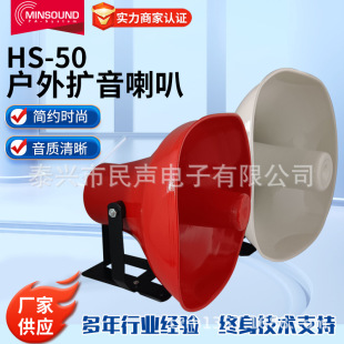 ���Ŷ�������P������100W�V���WУ���ͨHS-50�U������