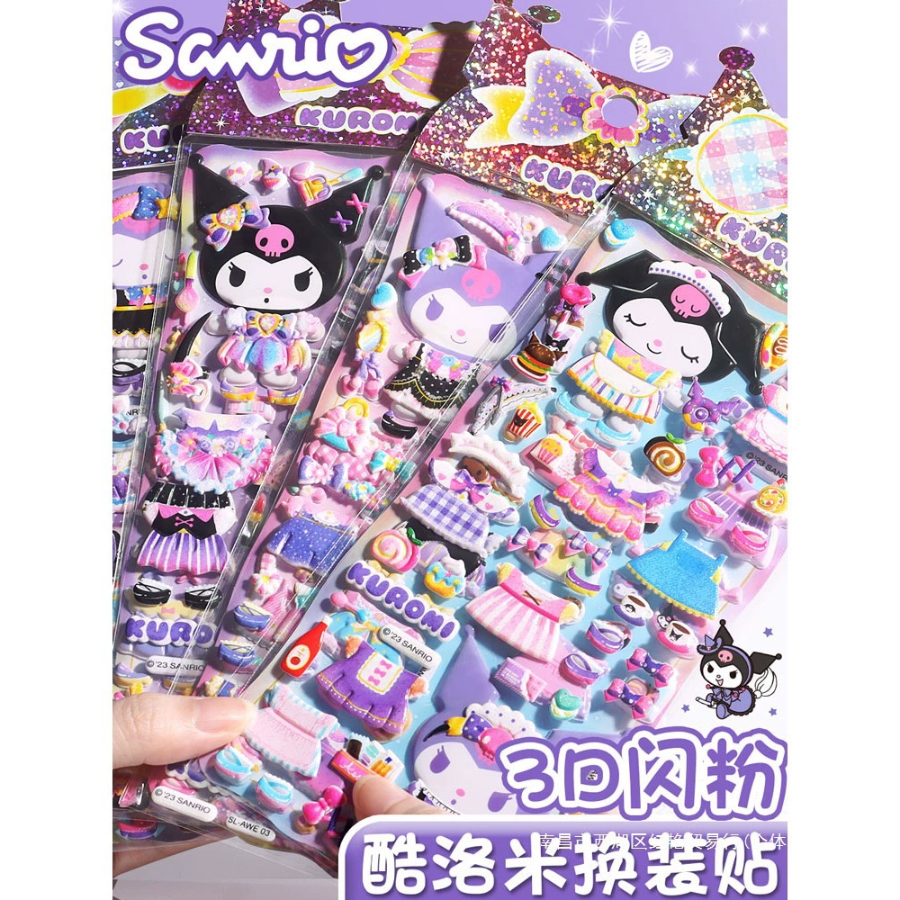 Sanrio является подлинной лицензионной наклейкой Culomi Dray 3D стерео пузырь наклейки для детей мультфильм милые наклейки для девочек