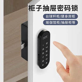 家具锁办公锁;其他锁具;IC卡锁