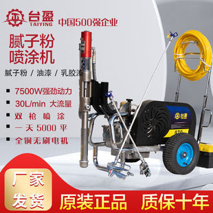 ̨ӯ970ā�ӷۇ��T�C���ʸ߉��o��๦��JS��ˮ�����找����