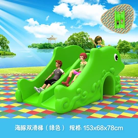 组合滑梯;儿童桌椅;其他游艺设施