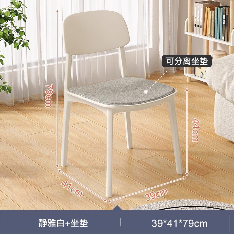 Silla de comedor nórdica, caja suave de estilo crema para el hogar, taburete de respaldo, silla de mimbre, balcón de plástico, silla de ocio, nueva silla de ratán