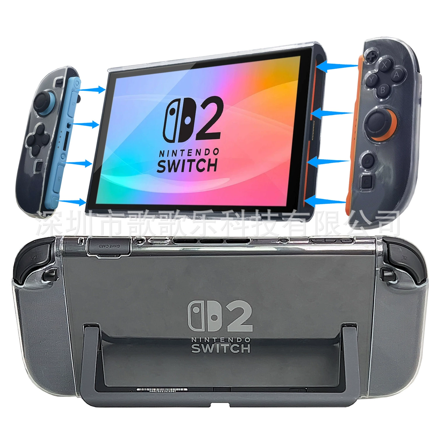 Подходит для чехла Nintendo Switch 2 защитный чехол TPU чехол PC жесткий чехол
