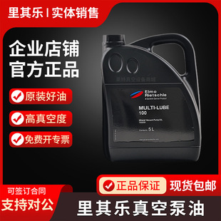 Rietschle���䘷��ձ���MULTL LUBE100��ԭ�b���͝�����
