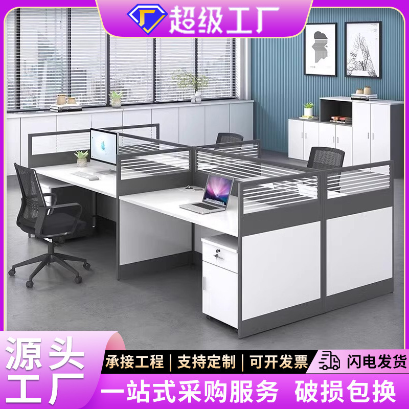 Employee Computer Desk and Chair Set, Financial Workstation, Single-Person Commercial Office Desk with Drawer, Desktop Model