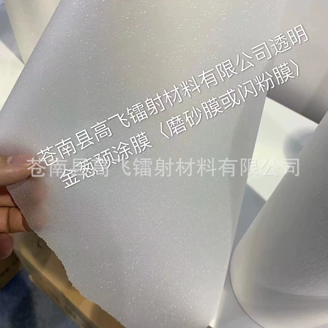 Флэш-пленка cpp предварительно покрытие блеск фильм звезда фильм волочения проволоки предварительно покрытие крупных частиц вспышки Точки новый процесс горячей пленки покрытия