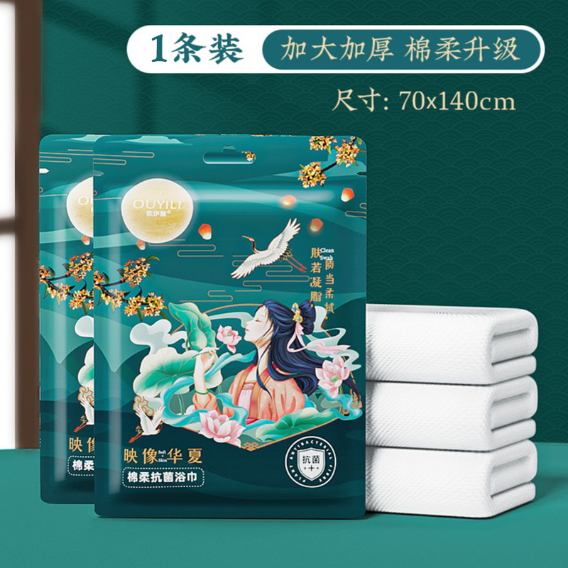 70*140cm "항균 목욕 타월]