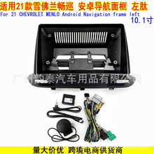 �m��22ѩ���m��Ѳ CHEVY Open Patrol ��׿�������������b���