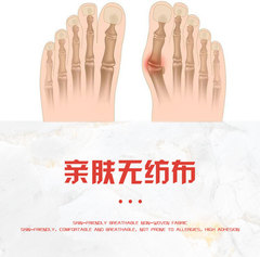 Qian's Mugwort Joint Patch, Hallux Valgus Patch, Mugwort Leaf Moxibustion Fever Hot Compress Dahei Ointment Thumb Pain Patch