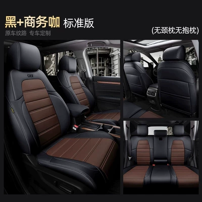 Modelə uyğun (Original) oturacaq örtükləri — 2123 model-specific seat cushion covers, genuine - black-coffee-color-standard-version-five-seater-nappa-leather-full-coverage-for-front-and-rear-rows