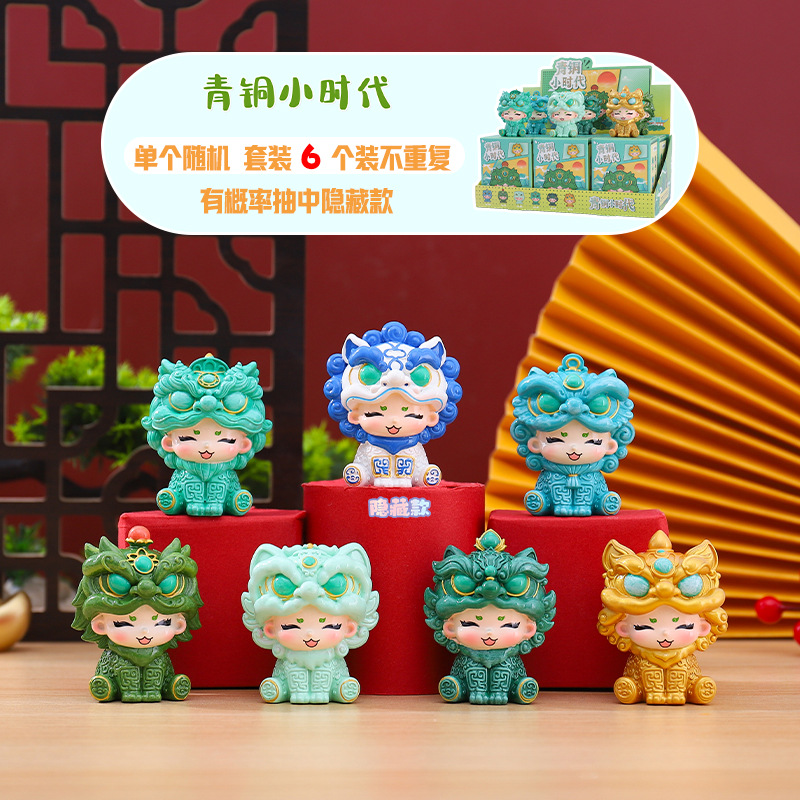 M380 브론즈 스몰 타임 세트 6