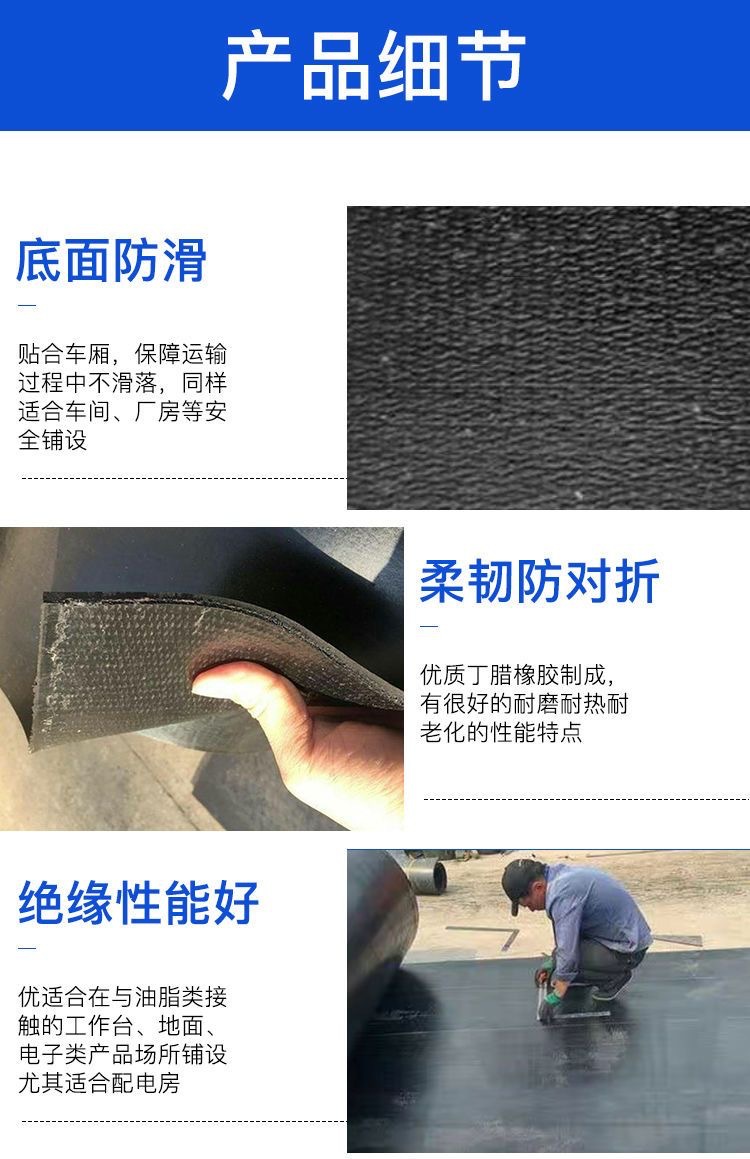 Truck Car Rubber Mat Tricycle Car Box Body Protective Floor Mat Thickened Leather Mat Anti-Slip Foot Mat Workshop Car Bottom
