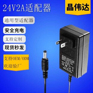 12V/24V1/2A�Դ�m�����W��Ӣ�Ę˸�Ҏ����^���Դ�m�����S��ֱ