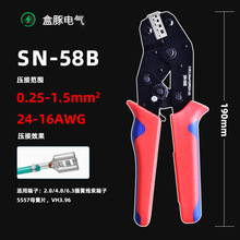 SN-58B��݆ʡ��ʽ�����Q���XH2.54���Ӊ����Q�Ű��䉺���Ӊ����Q