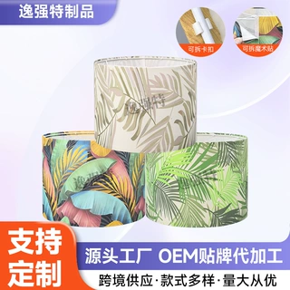 跨境布艺灯罩酒店卧室床头灯KD灯罩可拆卸热带植物落地灯台灯灯罩