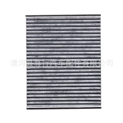 Compatible with 2004-2010 Air conditioning filter