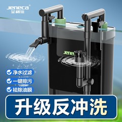 金利佳鱼缸过滤器外置壁挂式循环净水系统反冲洗静音制氧三合一