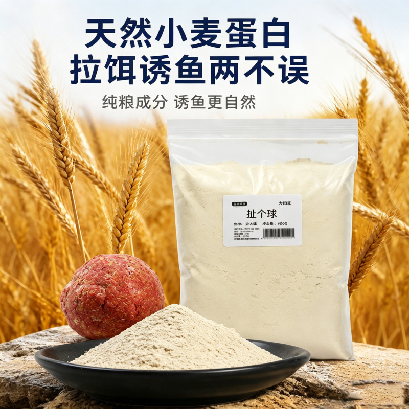 【Water Fishing】Pulling ball, stringing ball, state-of-the-art bait, competition stringing powder, black pit large ball enhancement version bait 【Water Fishing】Pulling ball, stringing ball, state-of-the-art bait, competition stringing powder, black pit large ball enhancement version bait