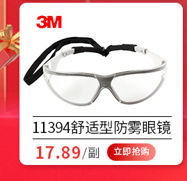 阿里详情眼镜_08