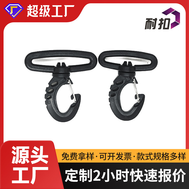Directly from the Manufacturer, Pom Material Adjustable Mountaineering Bag Hook Buckle, Eco-Friendly Plastic Multifunctional Outdoor Hook Accessories