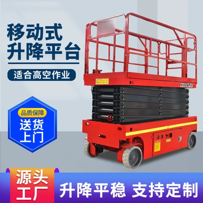 High-Altitude Work Vehicle Lift — Avtomobil fırlanan platformaları