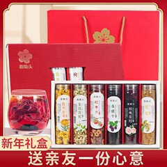 花茶、健康茶、ハーブティー、フルーツティー、ハーブティー、ギフトボックス、高齢者やリーダー向けのギフトボックス、夏の福利厚生、カスタマイズ可能