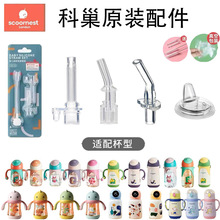 scoornest�Ƴ����ر����ܱ����챭ˮ����������������ܷ�Ȧͨ��