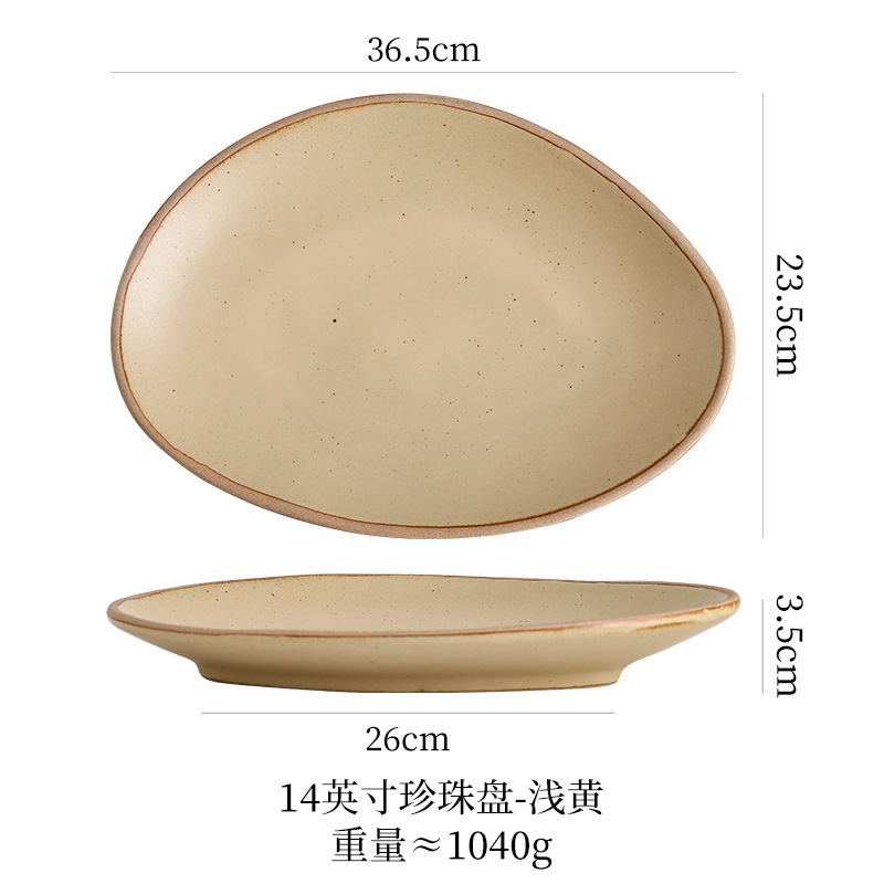 14inch 진주 접시 (연한 노란색)