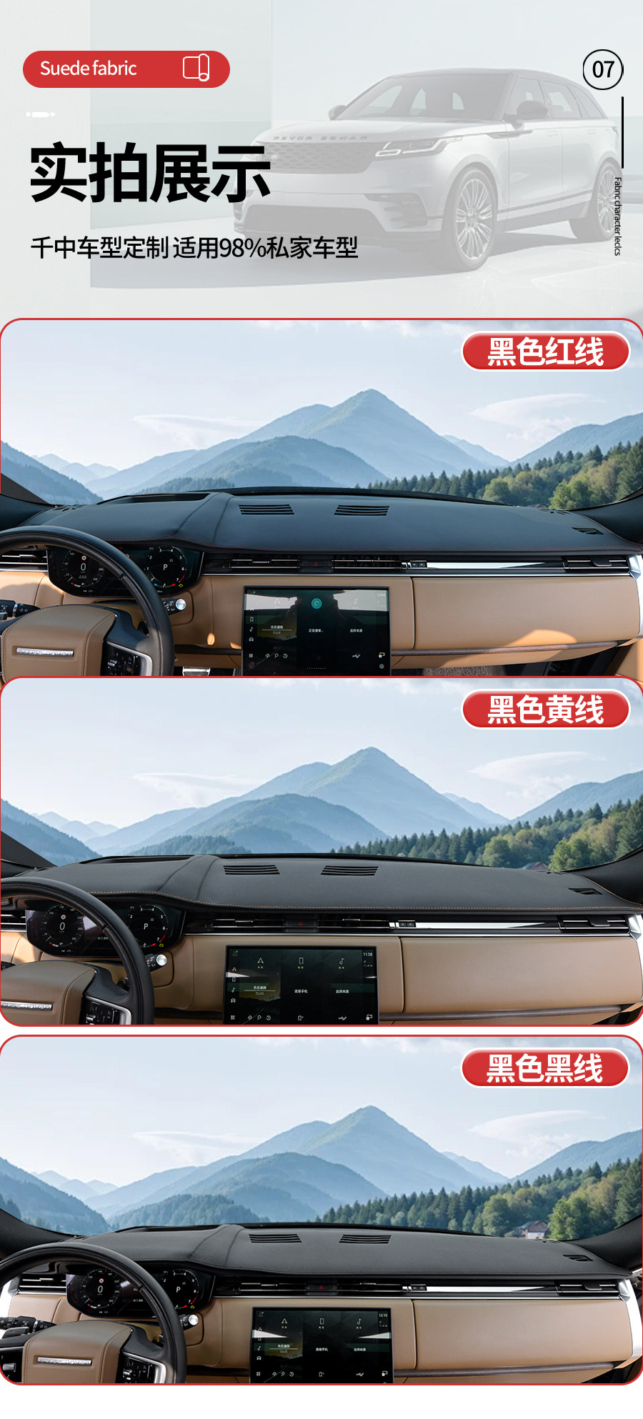 25 Special Central Control Instrument Panel Sun Protection Mats for Hongqi H5, Car Interior Decoration Supplies, Sunshade and Heat Insulation Mats, New