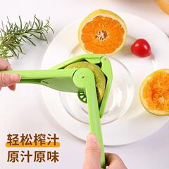 跨境Easy to squeeze manual juicer易挤压手动榨汁机 柠檬压汁器
