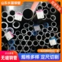 定制无缝耐低温薄壁钢管