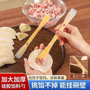 √ Dumpling Flat Ruler, Stuffing Scoop, Household Double-Headed Wonton Making Tool, Silicone Scraper to Pick Stuffing