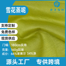 ����ѩ����������160g ���ĕr��Ů�������b����