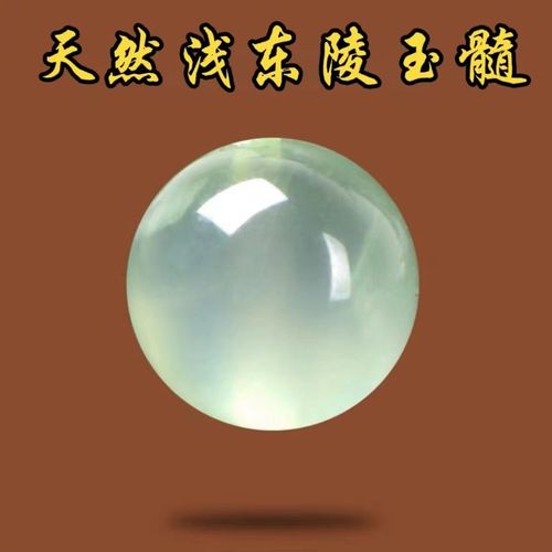 Light aventurine chalcedony loose beads prehnite round beads diy hand-woven bracelets necklace jewelry accessories materials wholesale.