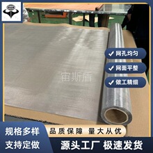 高温铁铬铝网1Cr13AL4热处理炉支撑放置用10目UNS K94100合金网
