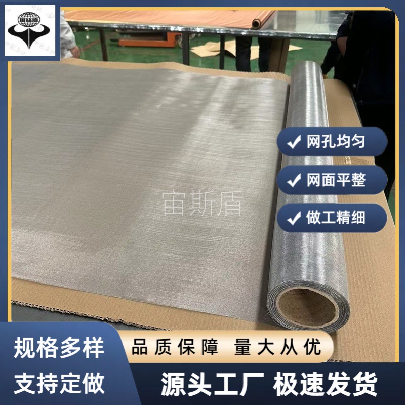 高温铁铬铝网1Cr13AL4热处理炉支撑放置用10目UNS K94100合金网