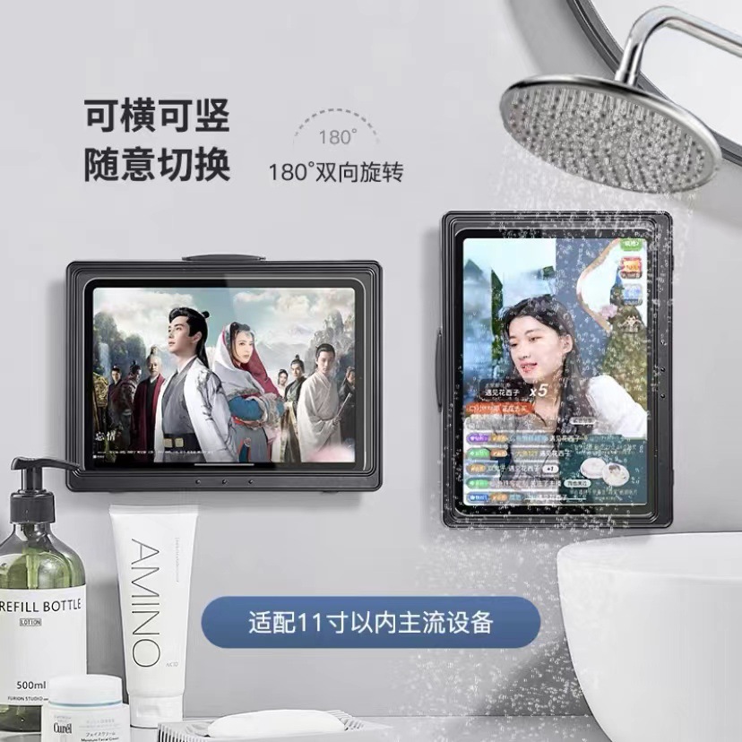 Bathroom Phone Rack Waterproof Box Rotatable Bracket Toilet ipad Tablet Rack Shower Watching TV Artifact