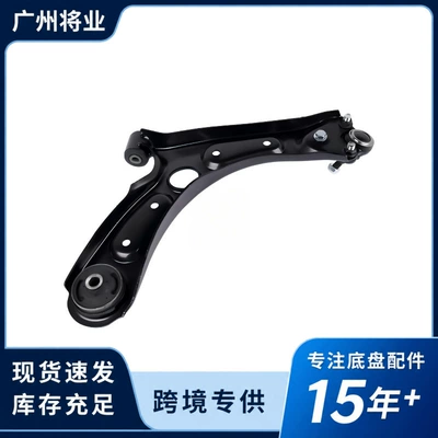 control arm – Steering rod
