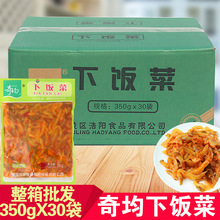 ������350g*30�����丢��ե�˼t��ȥƤե�˽z��ʳ������