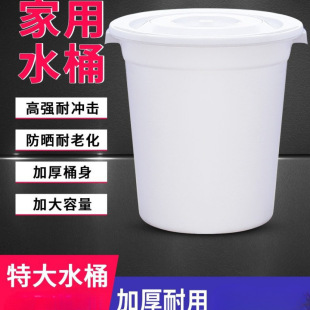 ���wˮͰ����Ͱ�Ӻ����ô���Ã�ˮ�w��̖�ش����������͈A�δ�Ͱ