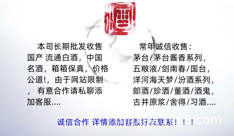 微信图片_20240911113419