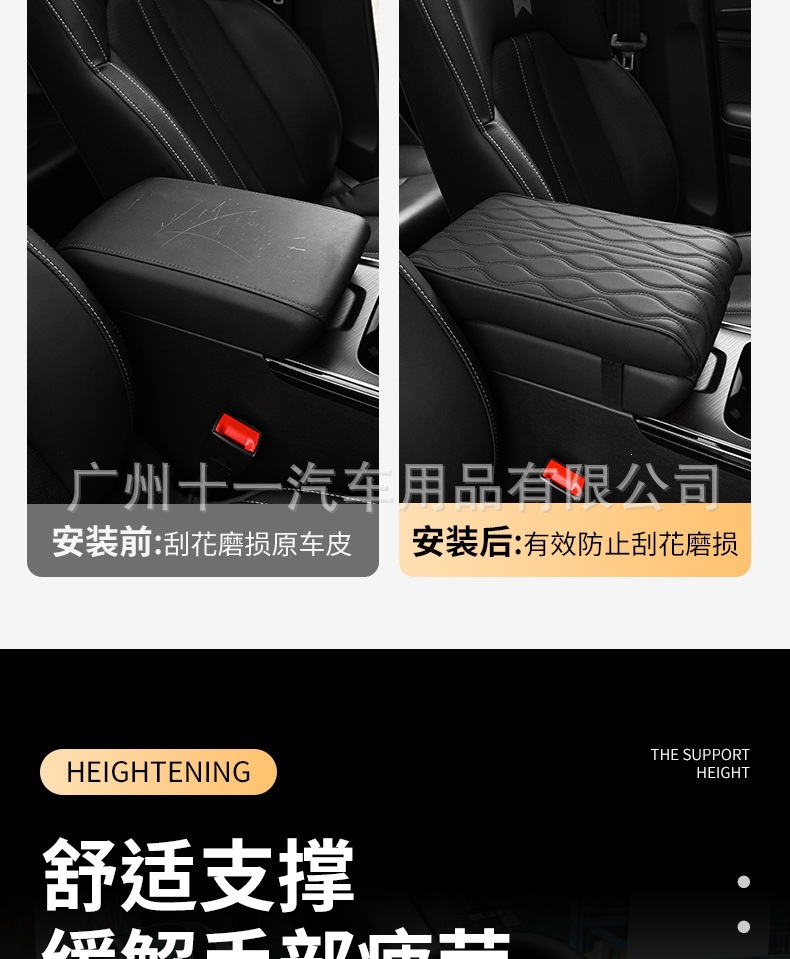 Car armrest box pad, memory foam heightening pad, universal car center console armrest pillow cover, extended and thickened