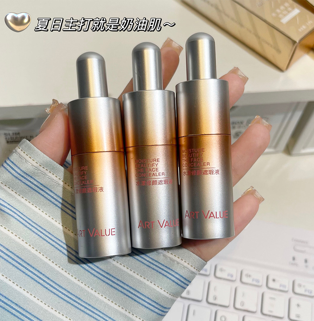 Art Value Hydrating Concealer is moisturizing and adheres to the skin without sticking. It is a powder concealer and brightening foundation that goes well with nude makeup Specification drawing