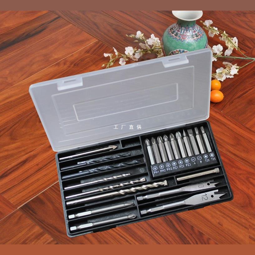 多功能钻头盒套装高速钢麻花钻组合组套工具五金工具套装电动工具