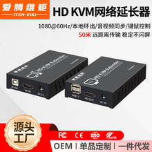 KVM���L��50��HDMI USB�DRJ45�W��������̖������ҕ�l�h��1080P