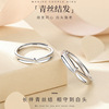 Small design ring for beloved suitable for men and women, silver 925 sample, light luxury style, trend of season, Birthday gift