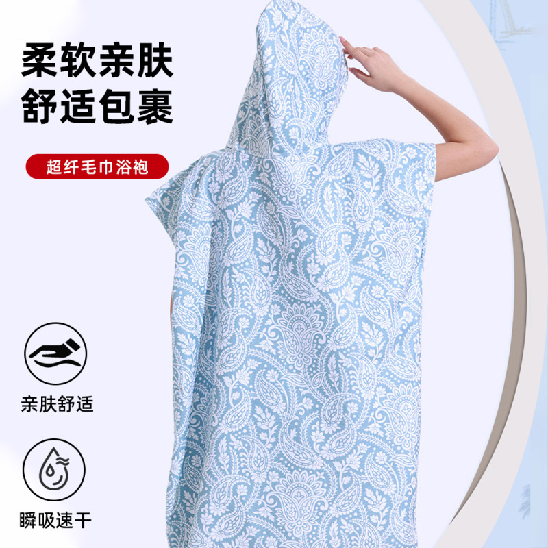 Amazon's Best-Selling Adult Hooded Bath Towel Microfiber Cape Beach Quick-Drying Bathrobe Cape Beach Bathrobe Amazon's Best-Selling Adult Hooded Bath Towel Microfiber Cape Beach Quick-Drying Bathrobe Cape Beach Bathrobe
