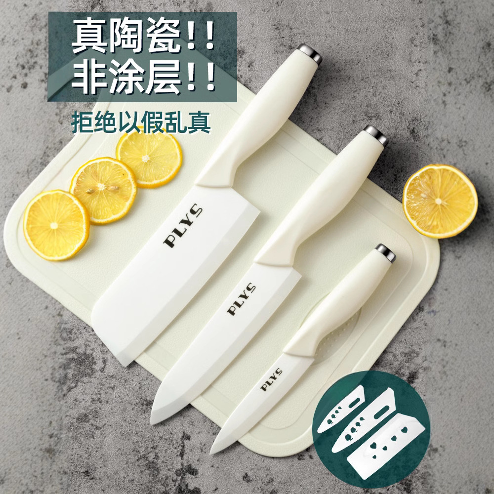 Ceramic Knife, Small Kitchen Knife, Chef's Baby Food Supplement Knife, Kitchen Meat and Vegetable Cutting Knife, Women Can Send It on Behalf of Others